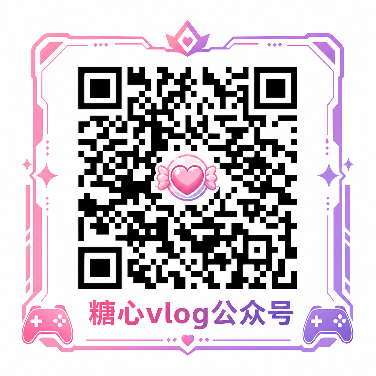少女萝莉公众号二维码